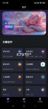 玩转怀化 v16.0.3 app下载 截图