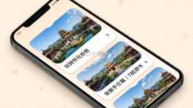 玩转怀化 v16.0.3 app下载 截图