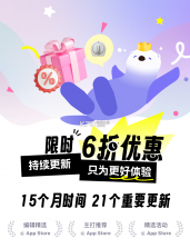 OtterLife(海獭健康) v2.0.16 安卓app下载 截图