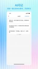 Hi Glasses v2.0.10 安卓app下载 截图