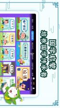 国学经典 v26.08.31 安卓app下载 截图