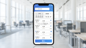 在路上商旅 v4.8.9 安卓app下载 截图