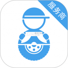 宇翔轮胎 v3.4.7 下载官方版 截图