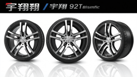 宇翔轮胎 v3.4.7 下载官方版 截图