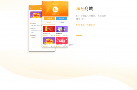 宇翔轮胎 v3.4.7 下载官方版 截图