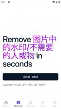 宇翔轮胎 v3.4.7 下载官方版 截图
