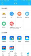 铜陵人才网 v3.3.0 下载官方版 截图