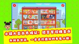 躺平乱斗乐园 v1.1.0 下载手机版 截图