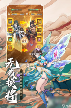 躺平乱斗乐园 v1.1.0 下载手机版 截图