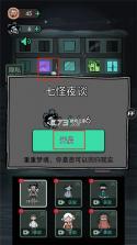 躺平乱斗乐园 v1.1.0 下载手机版 截图