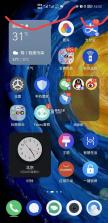 车子定位查车助手 v2.1.1 安卓app下载 截图