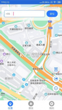 车子定位查车助手 v2.1.1 安卓app下载 截图