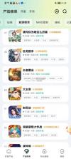 Seener盒子 v1.0.4 安卓app下载 截图