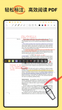 云记连传 v1.0.0 下载安装 截图