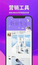 云记连传 v1.0.0 下载安装 截图