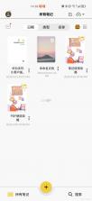 云记连传 v1.0.0 下载安装 截图