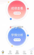悦育云网 v1.0.0 安卓app下载 截图