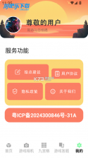 悦育云网 v1.0.0 安卓app下载 截图