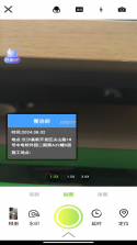 准点下班画板 v1.2 安卓app下载 截图