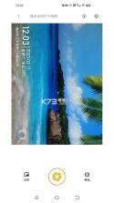 准点下班画板 v1.2 安卓app下载 截图