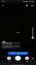 准点下班画板 v1.2 安卓app下载 截图