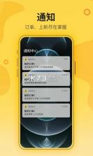 花城农夫 v2.0.8 app下载 截图