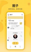 花城农夫 v2.0.8 app下载 截图