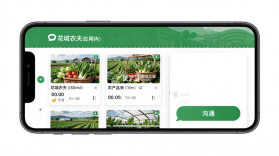 花城农夫 v2.0.8 app下载 截图