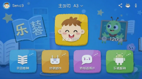 乐学妙答 v0.1.0.6 下载官方版 截图
