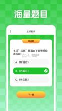 乐学妙答 v0.1.0.6 下载官方版 截图
