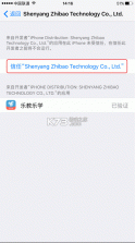 乐学妙答 v0.1.0.6 下载官方版 截图
