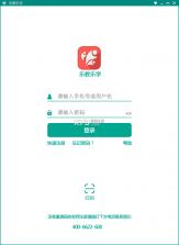 乐学妙答 v0.1.0.6 下载官方版 截图