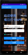 成语每日打卡 vv2.6.266.1-pro app下载免费 截图