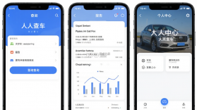 人人查车 v2.1.2 下载官方版 截图