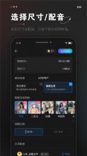 剪辑一键成片 v1.0.0 官方app下载安装 截图