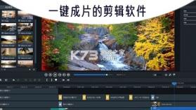剪辑一键成片 v1.0.0 官方app下载安装 截图