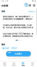 剪辑一键成片 v1.0.0 官方app下载安装 截图