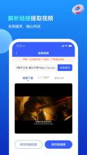剪辑一键成片 v1.0.0 官方app下载安装 截图