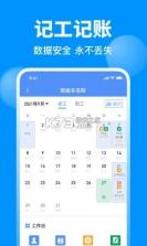 渔波传网 v1.0.0 安卓app下载 截图