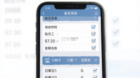 渔波传网 v1.0.0 安卓app下载 截图