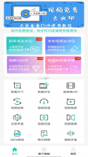 渔波传网 v1.0.0 安卓app下载 截图