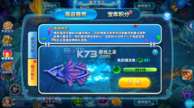 渔波传网 v1.0.0 安卓app下载 截图