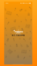 Maono Link(闪克麦克风助手) v1.7.6 app下载 截图