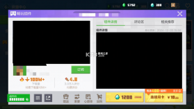 Maono Link(闪克麦克风助手) v1.7.6 app下载 截图