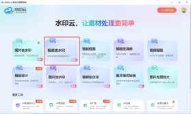 快抖去水印大师 v1.1.2 安卓app下载 截图