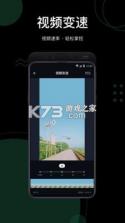 快抖去水印大师 v1.1.2 安卓app下载 截图