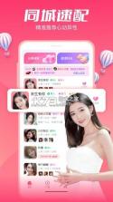 恋小喵 v1.8.0 app下载免费 截图
