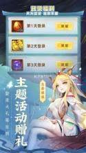 道友请留步 v8.11.092201 官方版下载 截图