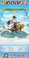 道友请留步 v8.11.092201 官方版下载 截图