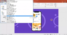 BeautifulPPT v5.0.0 app下载免费 截图
